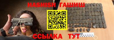 меф VHQ Лесосибирск