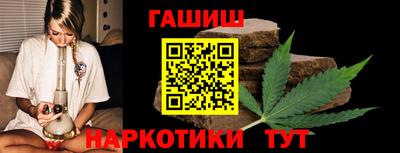 метамфетамин Ливны