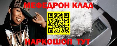 метамфетамин Ливны