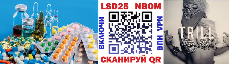 LSD-25 экстази ecstasy  Курган 