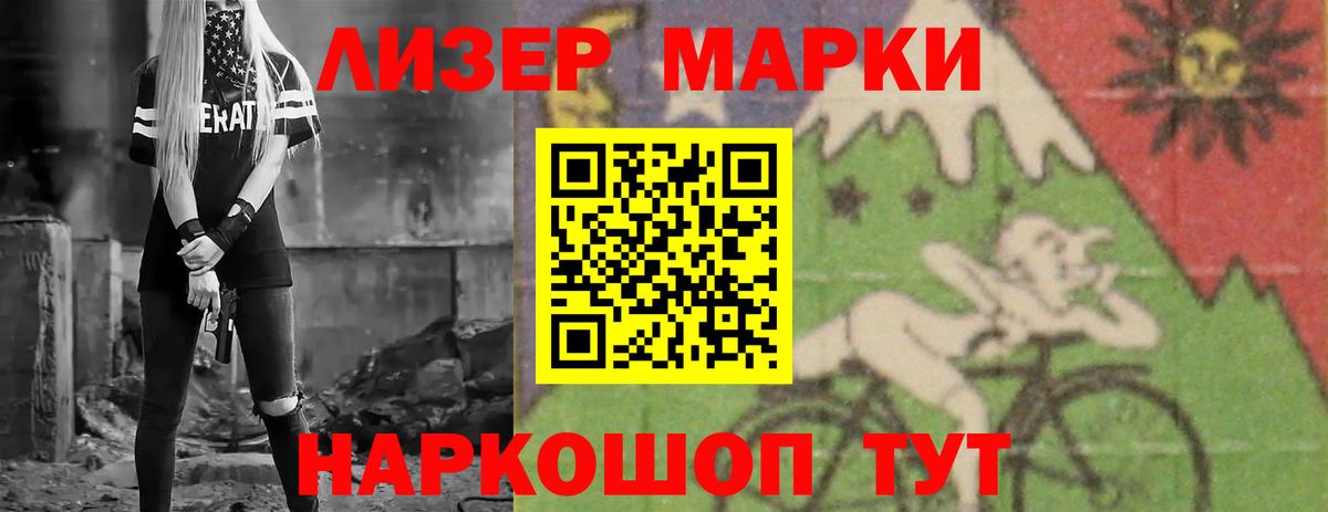 LSD-25 экстази кислота  ЛСД экстази кислота  Курган  Вход с VPN 