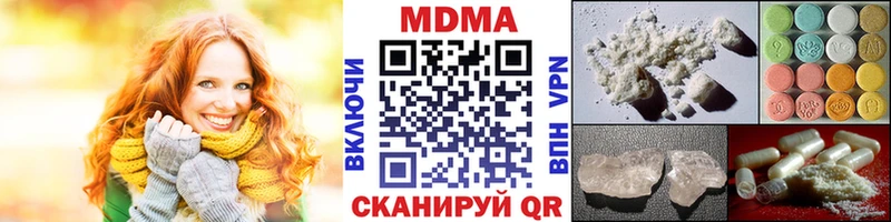 МДМА молли  сколько стоит  Курган 