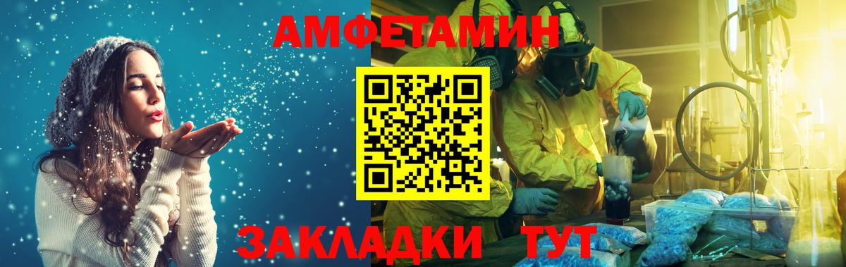 Курган  Первитин винт  Вход с VPN 