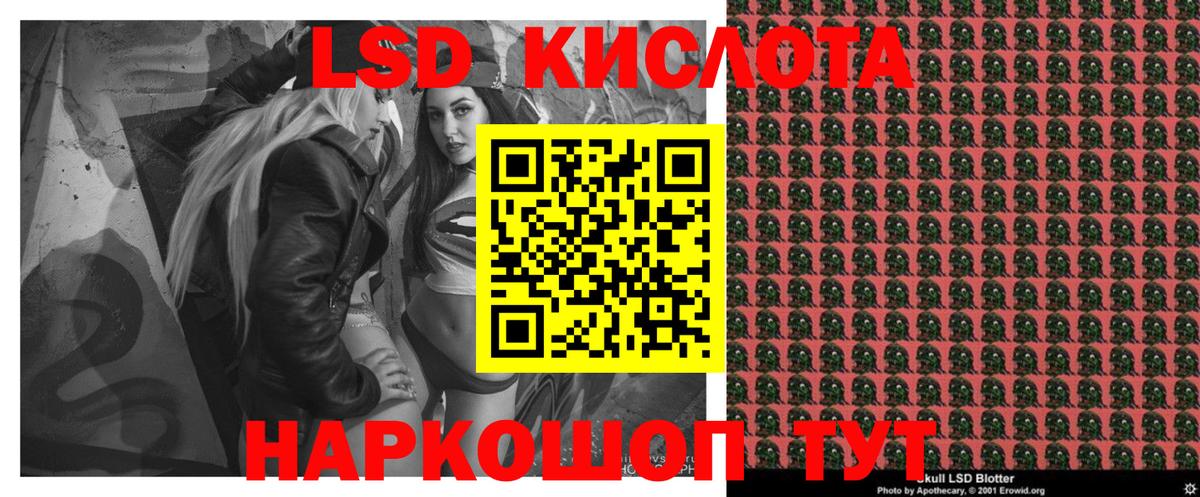 Курган  Марки 25I-NBOMe 1500мкг  Вход с VPN 