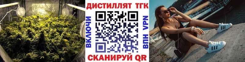 Дистиллят ТГК жижа  сколько стоит  Курган 