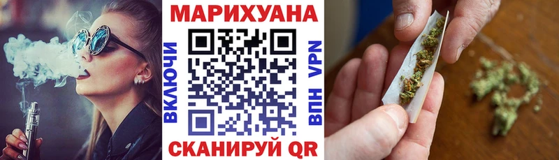 Шишки марихуана семена  Курган 